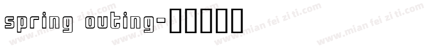 spring outing字体转换